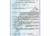 ხარაჩო, მოძრავი ხარაჩო