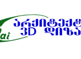 ავეჯი