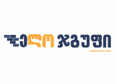ცემენტი GBG 400 მარკიანი