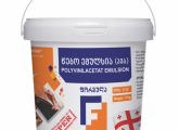 წებო ემულსია
