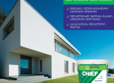 CHIEF ACRYLIC ფასადის პროფესიონალური საღებავი
