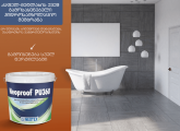 Neoproof PU 360 - ჰიდროსაიზოლაციო მემბრანა