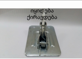 ქირავდება სამშენებლო პეპლები
