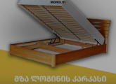 არყის ხის ფანერა.