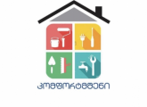 რემონტის ხარჯების დაანგარიშება