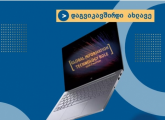 ოპერაციული სისტემების გადაყენება