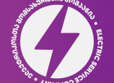 ელექტრო სამონტაჟო კომპანია escompany.ge